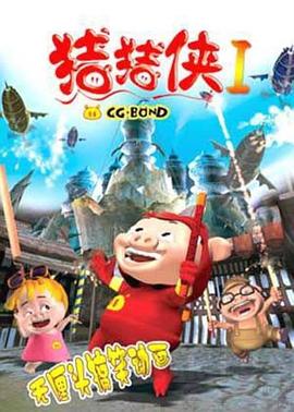 高校星歌剧第一季影视海报