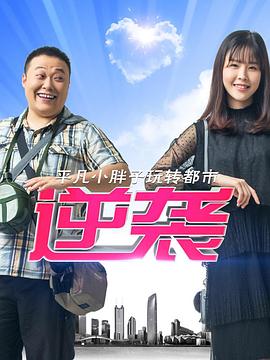 顿啦爱你吉他谱影视海报