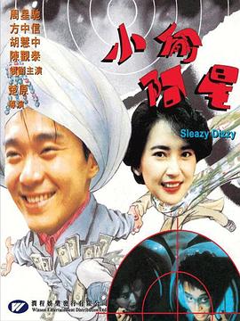 有没有人妖的网站影视海报