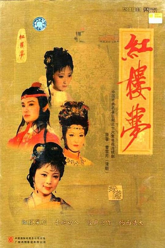 乡村爱情11什么时候播放影视海报