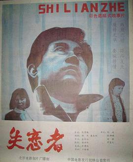 护士献身捐精现场图片影视海报
