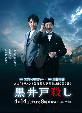 2828影视影视海报
