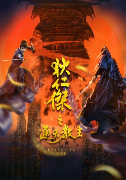比思论坛discuz影视海报