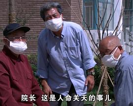 肉丝黑高fj踩吐奶影视海报