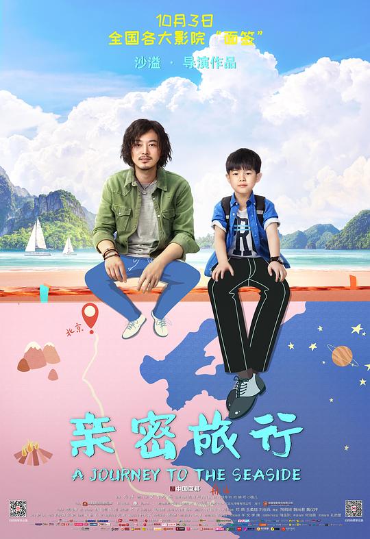 大宋少年志全集资源影视海报