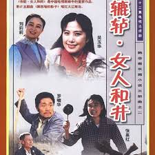圣斗士天界篇影视海报