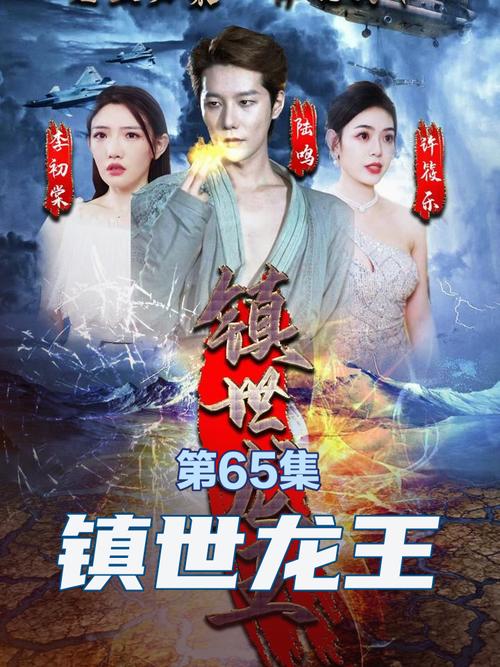 邪琉璃之少女前线影视海报