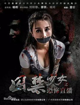 迪卡侬女主角的所有视频影视海报