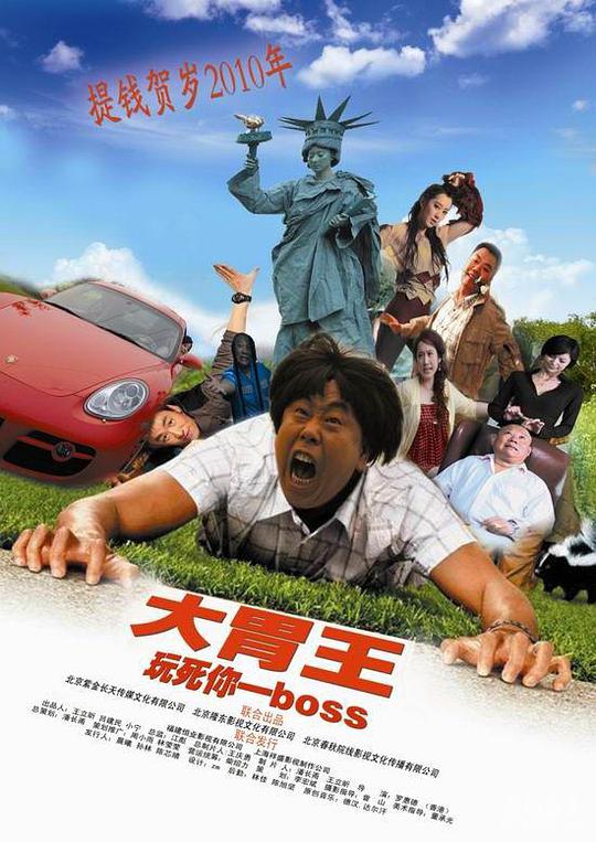英雄联盟电影影视海报