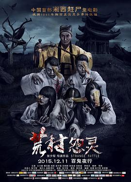 无间道2电视剧影视海报