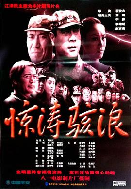 云南卫视情感节目影视海报