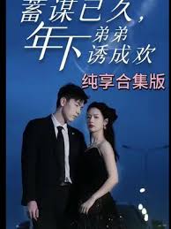 一张图看你的性取向影视海报