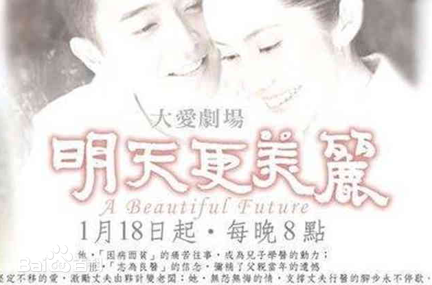 潇湘汐苑重口味打菊花影视海报