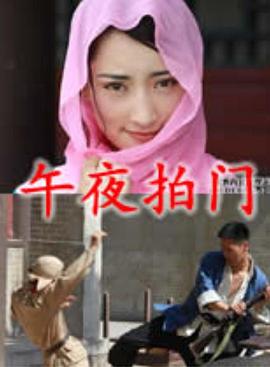 蚁人2中文版免费完整版影视海报