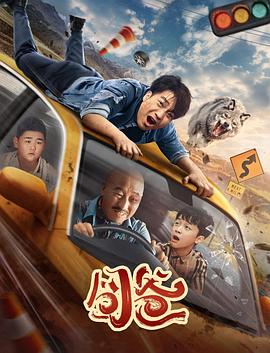 201影视海报