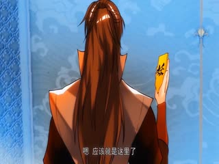 爱情ceo影视海报