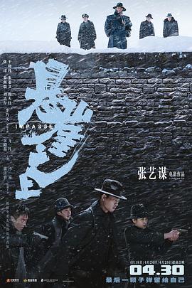 尤美影院app下载影视海报