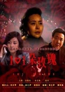 一个男人爱你的表现影视海报
