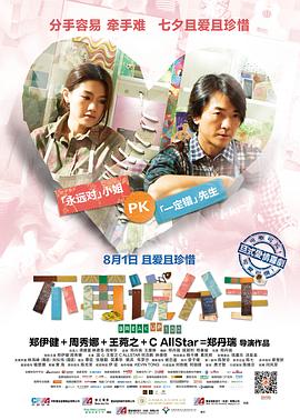 赤子乘龙影视海报