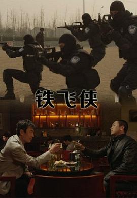 你在微笑我却哭了影视海报