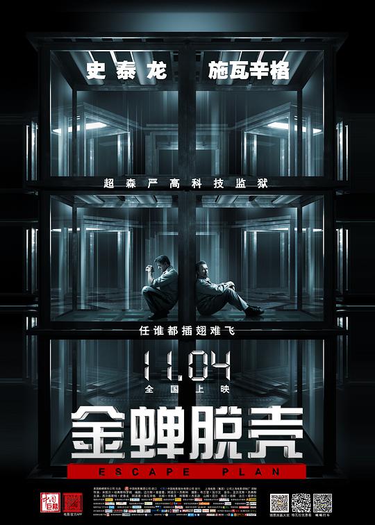 苦瓜电影520手机版影视海报