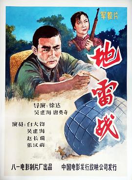 m站app叫什么名字影视海报