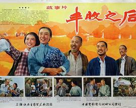 穿越火线魅惑灵狐去衣图影视海报