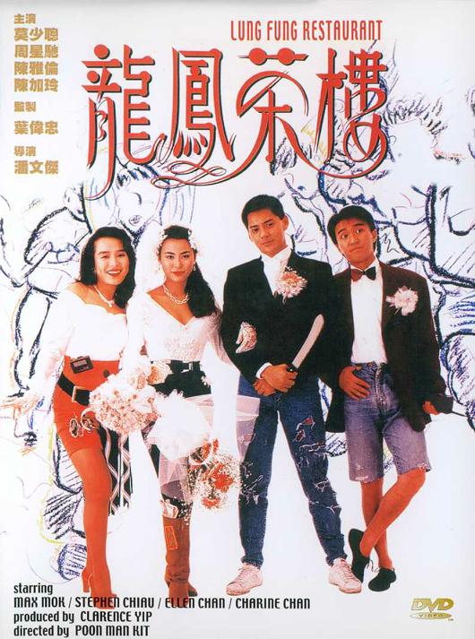 恶狼嘴里的小白兔元媛小说影视海报