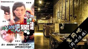 四海影院免费观看影视海报