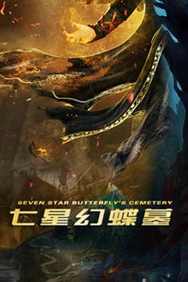 巴黎时装秀见奶45分钟影视海报