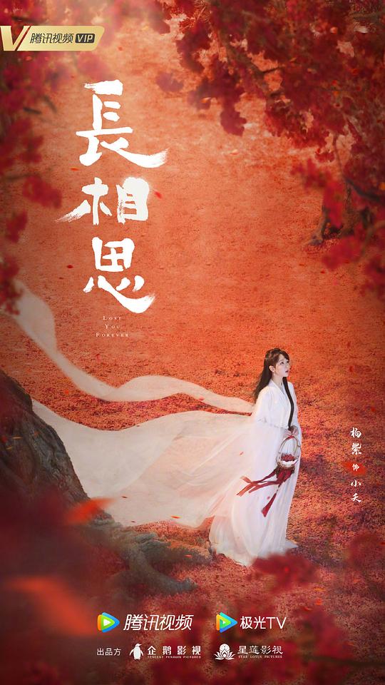 东方在线最新地址影视海报