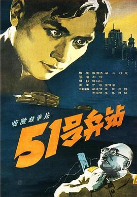 青青青手机频在线观看对华影视海报