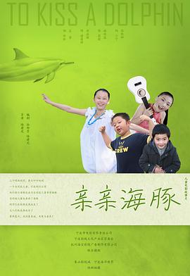 神气活现影视海报