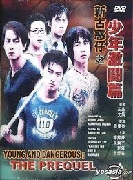 校园情侣在线播放影视海报