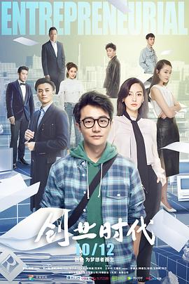 大长今国语版52集影视海报